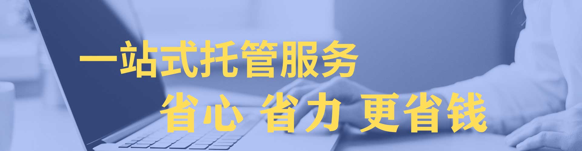 遂昌渠道开户返点