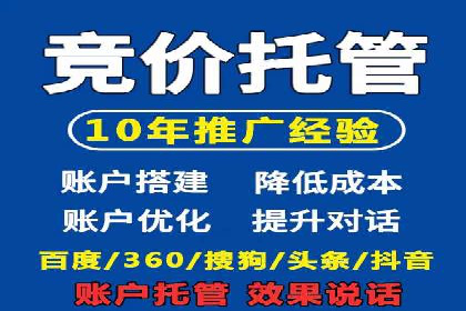 百度推广代理助力中小企业快速发展的故事
